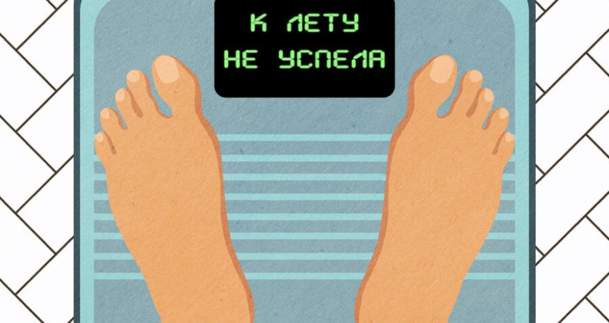 Arıqlamaq üçün gündə nə qədər kalori itirmək lazımdır? - Alimlərdən araşdırma