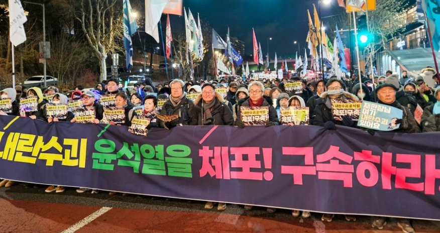 В Южной Корее задержали 17 человек на митинге в поддержку президента