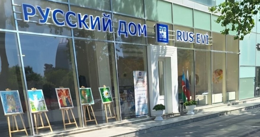 Госагентство отреагирует на нарушение в вывеске 