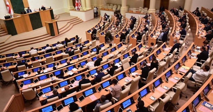 Парламент Грузии одобрил изменения в устав