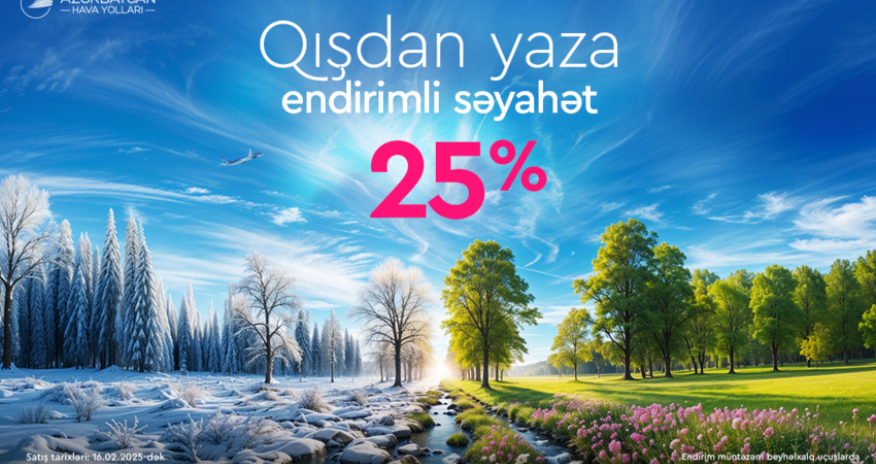 AZAL запускает новую скидочную кампанию