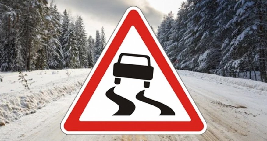 В Азербайджане на дорогах снизится дальность видимости