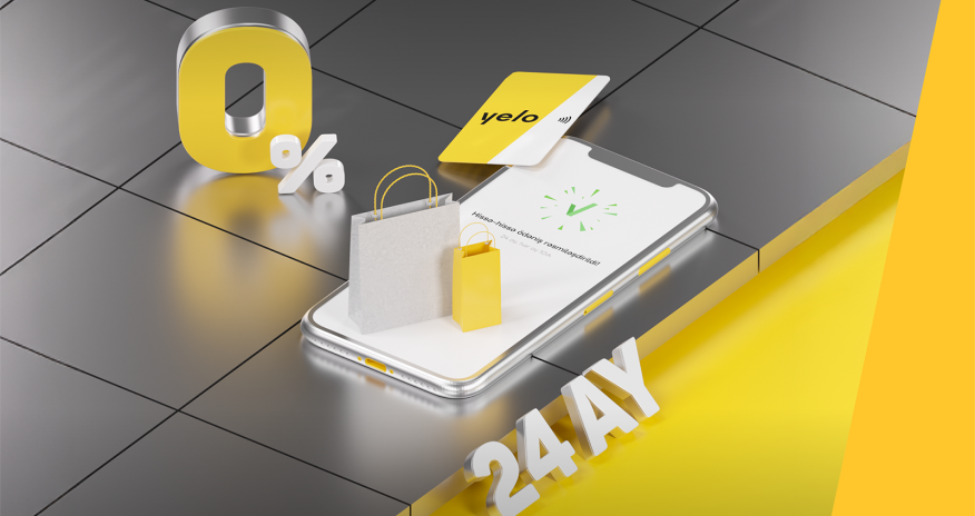 Подарок на День влюбленных в рассрочку без переплат!