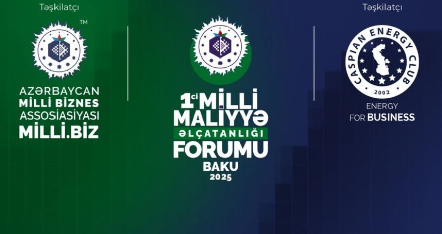 В Баку состоится I Национальный форум по финансовой доступности