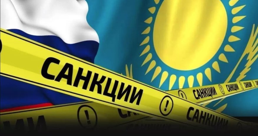 Казахстанские компании попали под санкции Евросоюза