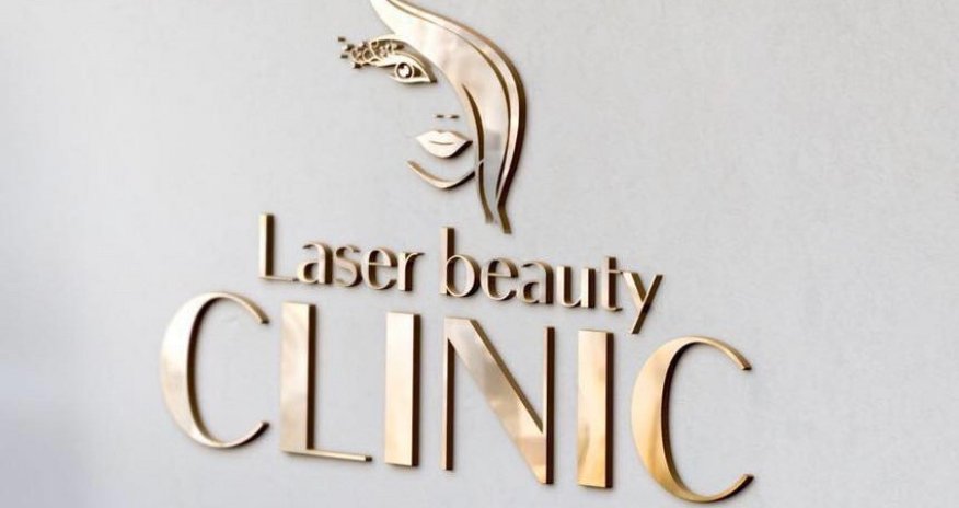 Приостановлено действие дополнения к лицензии филиала Laser Beauty Clinic