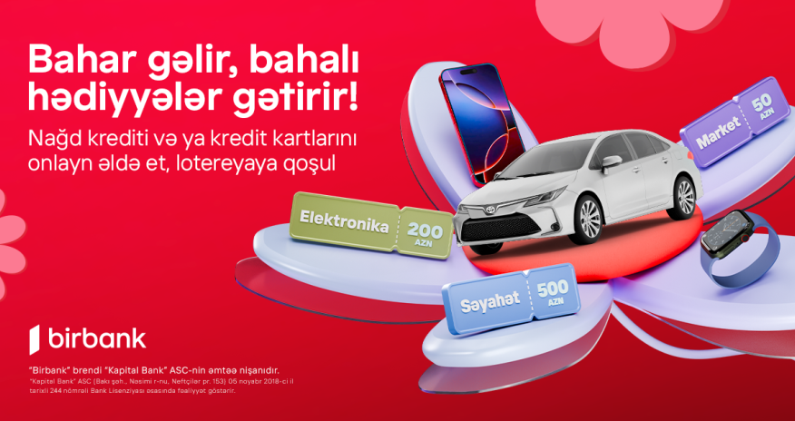 Весенняя лотерея от Birbank: суперприз &mdash; автомобиль &laquo;Toyota Corolla&raquo;