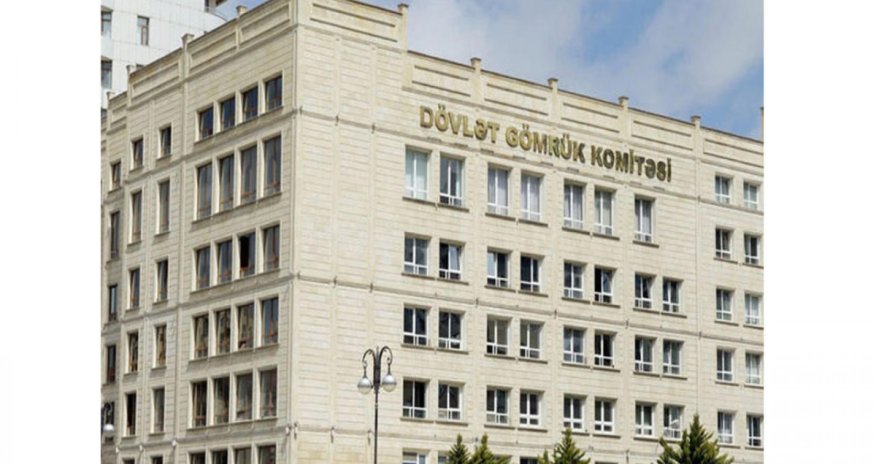 Назначен новый заместитель председателя Государственного таможенного комитета