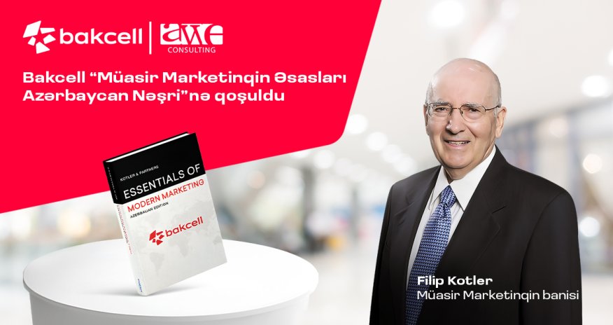 Bakcell joins the &ldquo;Essentials of Modern Marketing &ndash; Azerbaijan Edition&rdquo;