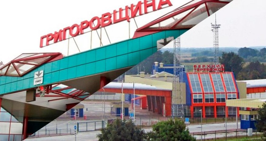 Латвия приостановила работу на единственном пункте пропуска с Беларусью