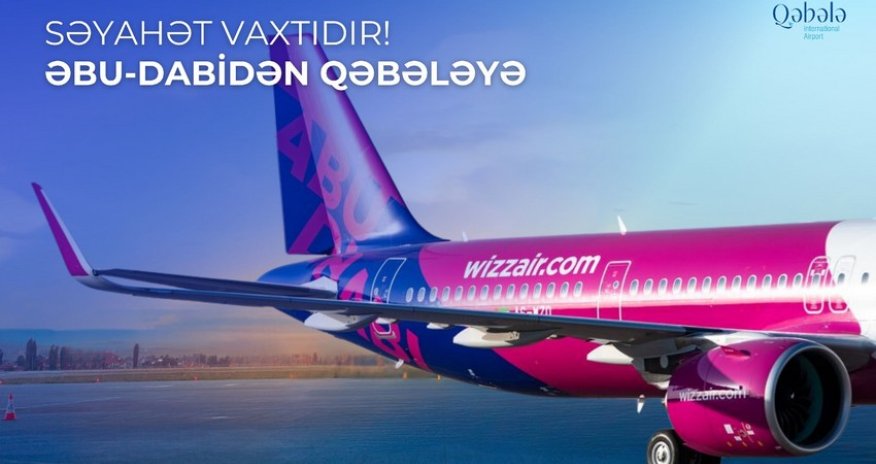 Wizz Air Abu Dhabi начинает прямые рейсы из Абу-Даби в Габалу