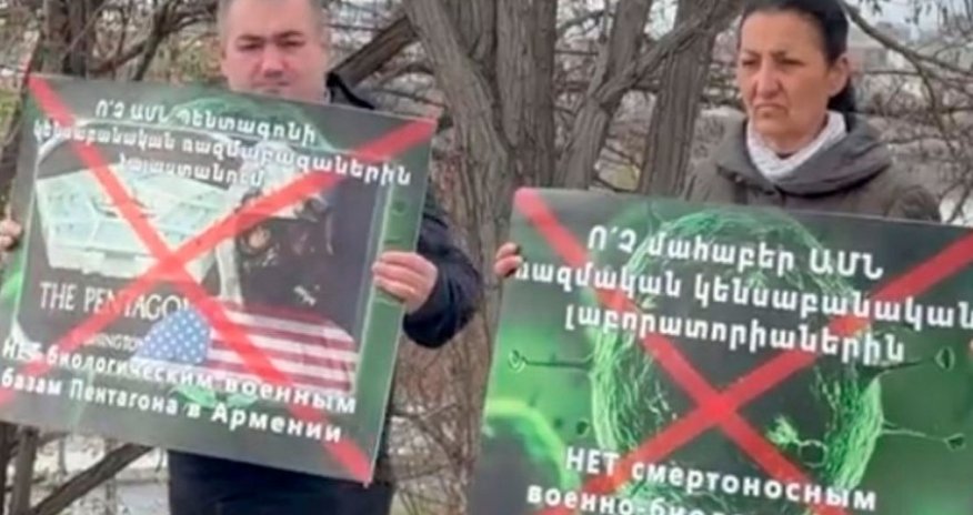 В Ереване прошла акция протеста перед посольством США
