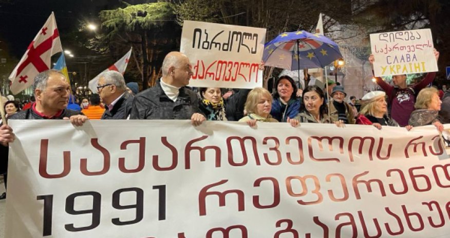 Масштабные протесты в Тбилиси