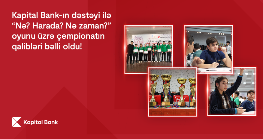 Kapital Bank-ın dəstəyi ilə &ldquo;Nə? Harada? Nə zaman?&rdquo; oyunu üzrə respublika
çempionatı başa çatdı