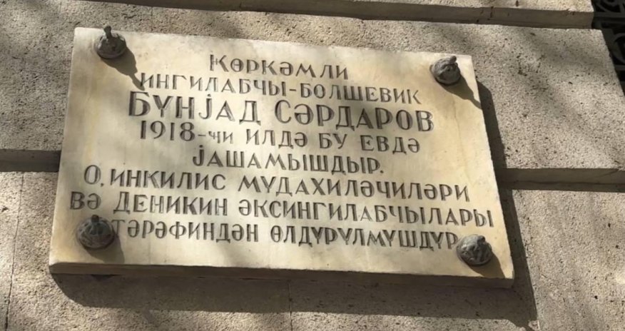 Bolşevik adları Bakı küçələrində qalmalıdırmı?&rdquo;- VİDEOREPORTAJ