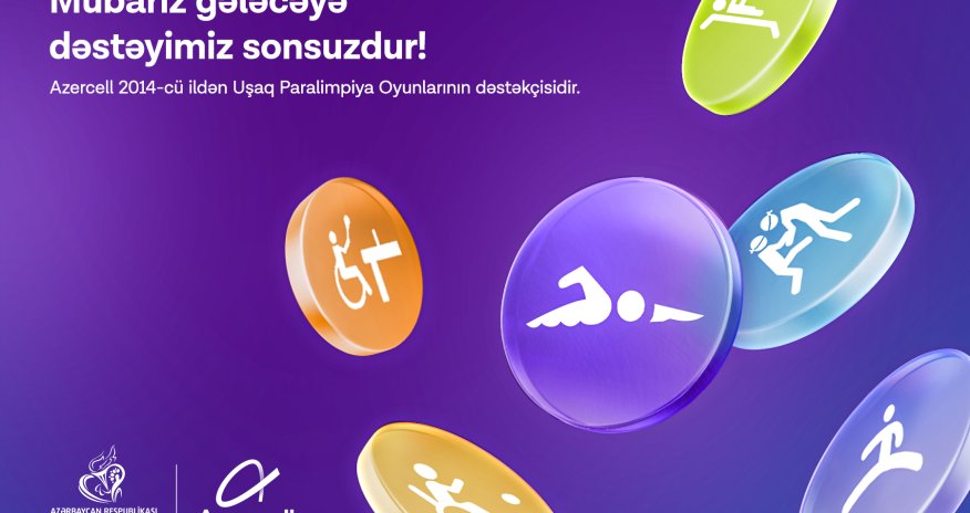 Azercell и Национальный Паралимпийский Комитет Азербайджана продолжают
сотрудничество