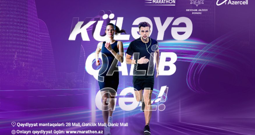 &ldquo;Bakı Marafonu 2025&rdquo; &ldquo;Azercell Telekom&rdquo;un eksklüziv tərəfdaşlığı ilə keçiriləcək
