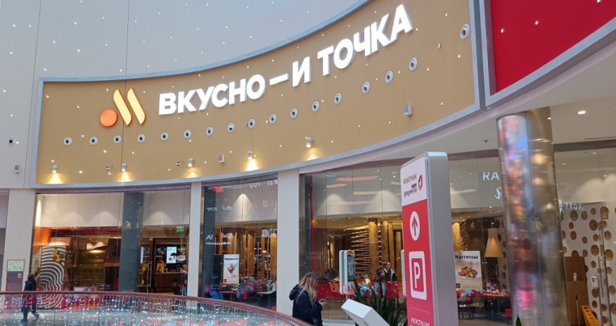 Западные компании не торопятся с возвращением в Россию