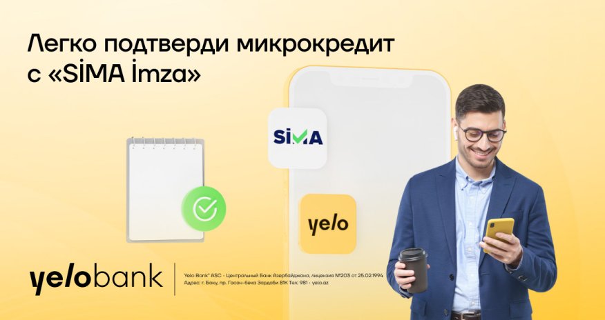 Yelo Bank ускоряет процесс обслуживания клиентов с помощью &laquo;SİMAİmza&raquo;