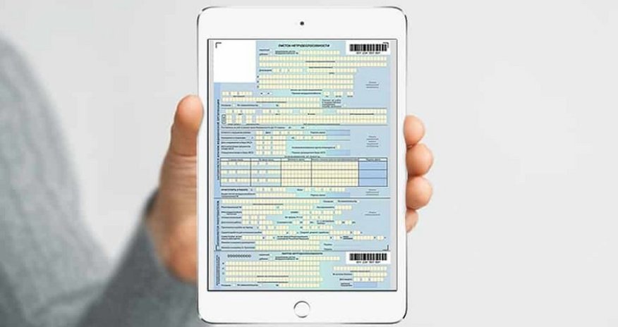 Bu gündən xəstəlik vərəqələri elektron formada veriləcək