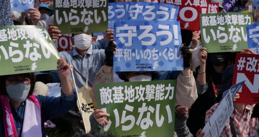 В Токио проходит митинг в защиту статьи конституции Японии об отказе от войны