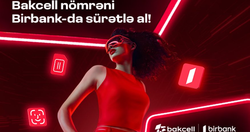 Bakcell и Birbank стали первыми в Азербайджане