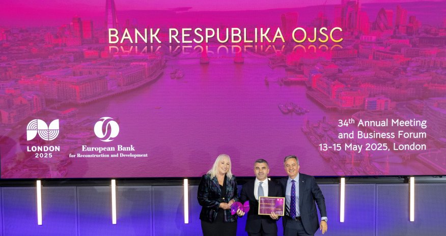 Банк Республика в третий раз подряд удостоен престижной награды EBRD &mdash; &laquo;Самый активный банк-эмитент в Азербайджане&raquo;