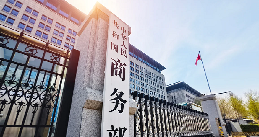 Çin ABŞ, Aİ, Yaponiya və Tayvana 74,9%-ə qədər tariflər tətbiq edir