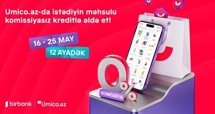 Special campaign for Umico сredit line users: Commission-free shopping opportunity