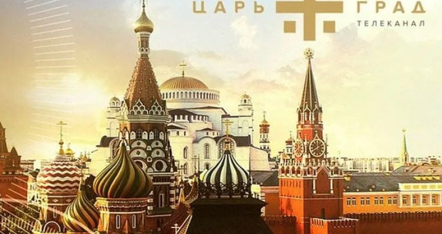 Rusiyanın &ldquo;Tsarqrad&rdquo; telekanalı Azərbaycanda bloklanıb