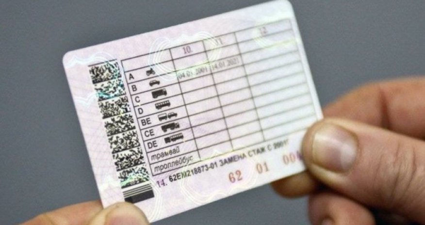 Sürücülük vəsiqəsində göstərilən məlumatlar EHİS-dən əldə ediləcək