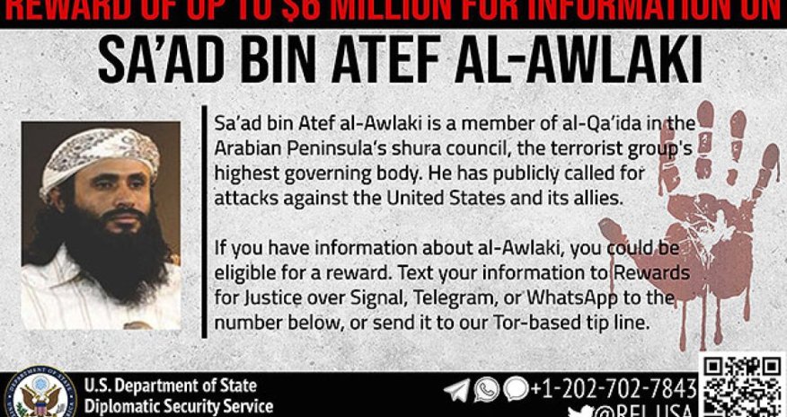 Лидер йеменской &laquo;Аль-Каиды&raquo; угрожает Трампу и Маску