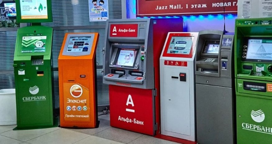 Россия на грани банковского кризиса