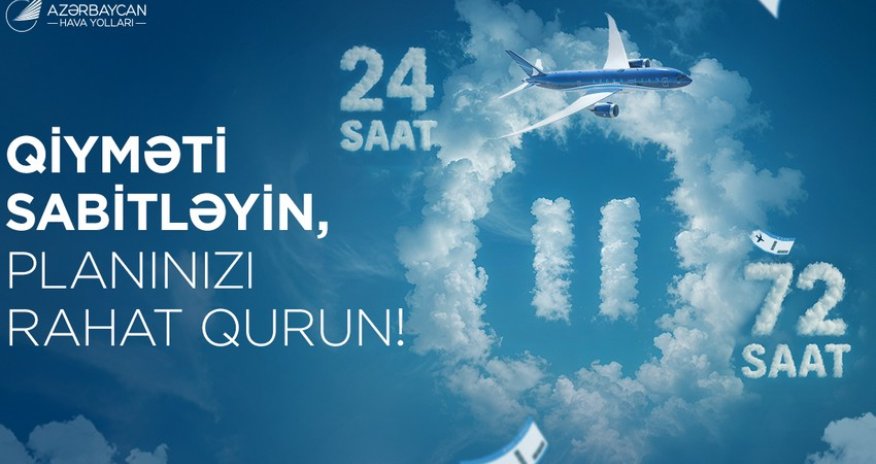 AZAL запустил новую онлайн-услугу