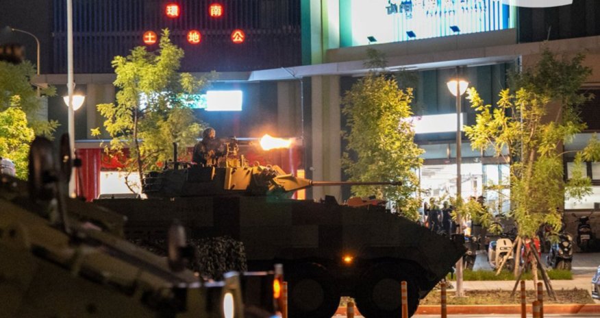 Тайвань готовит войска к уличным боям с Китаем