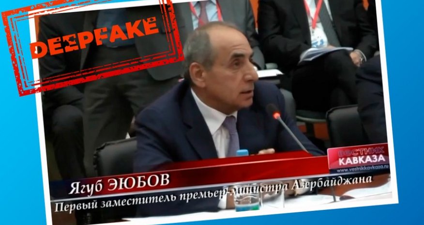
MEDİA: В сети распространили фейк от имени Ягуба Эюбова