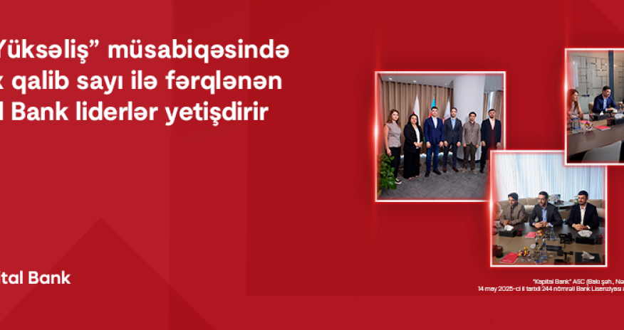5-ci &ldquo;Yüksəliş&rdquo; müsabiqəsində ən çox qalib sayı ilə fərqlənən Kapital Bank liderlər yetişdirir