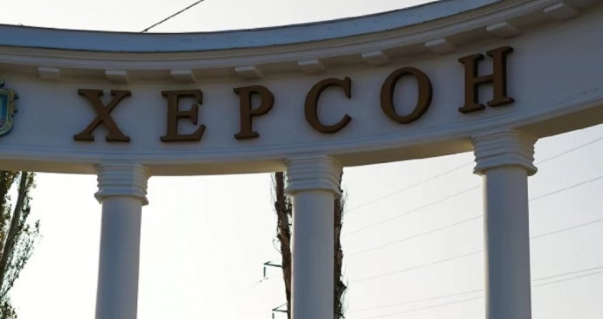 Россияне атакуют Херсон: три человека погибли