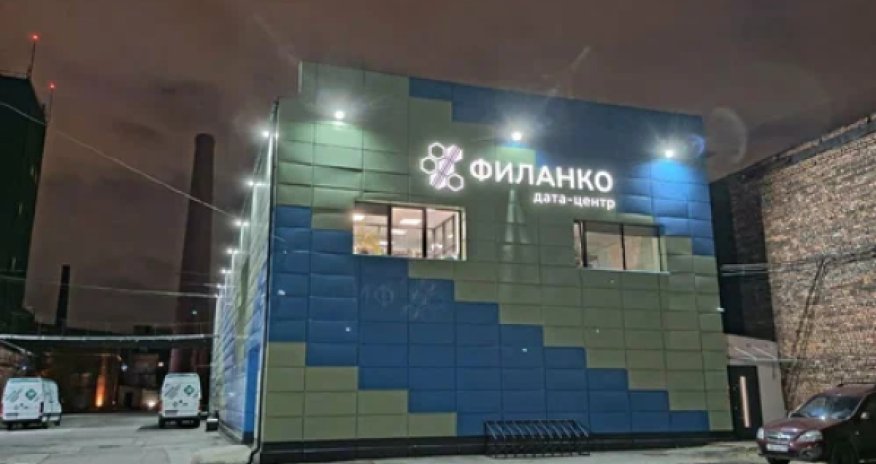 Украинские хакеры атаковали сеть российских силовиков