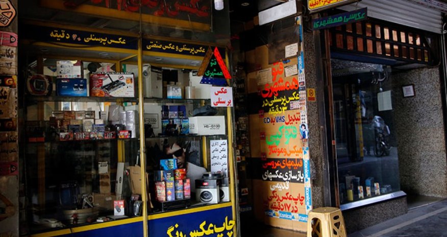 Иран на грани энергоколлапса: в стране объявили выходной