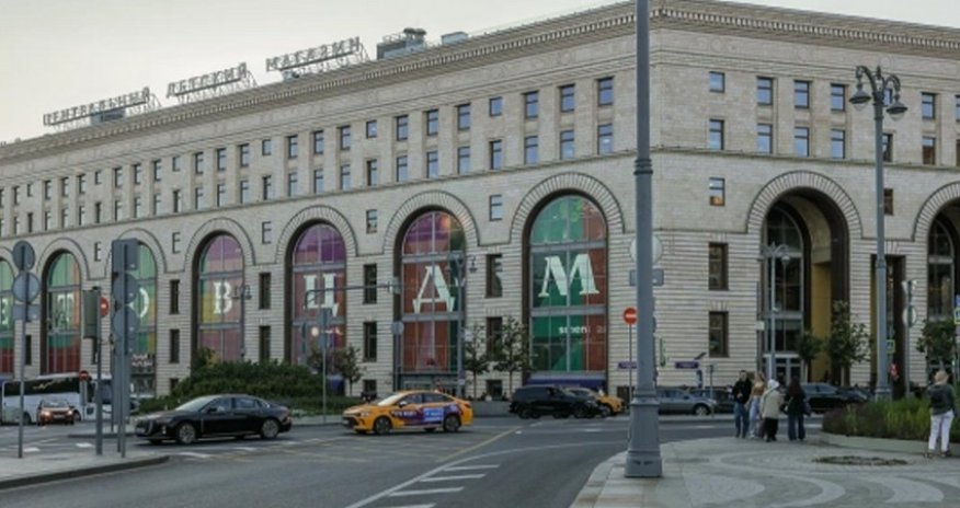 Взрыв в центре Москвы