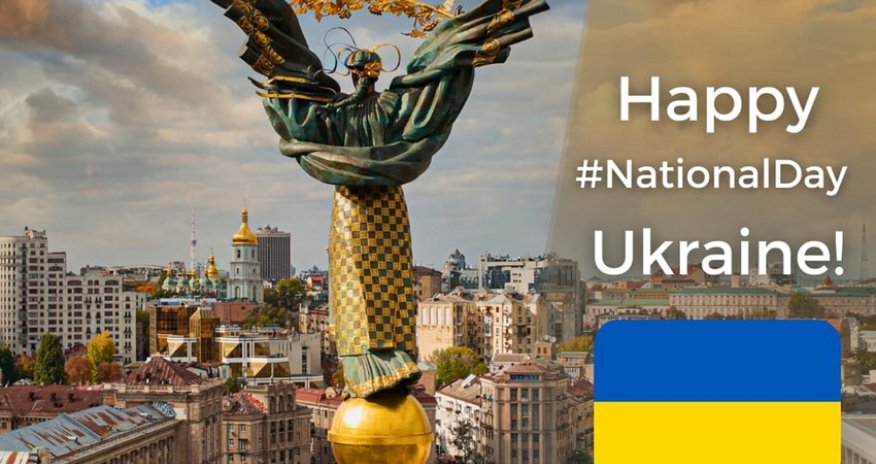 МИД Азербайджана поздравил Украину по случаю Дня независимости