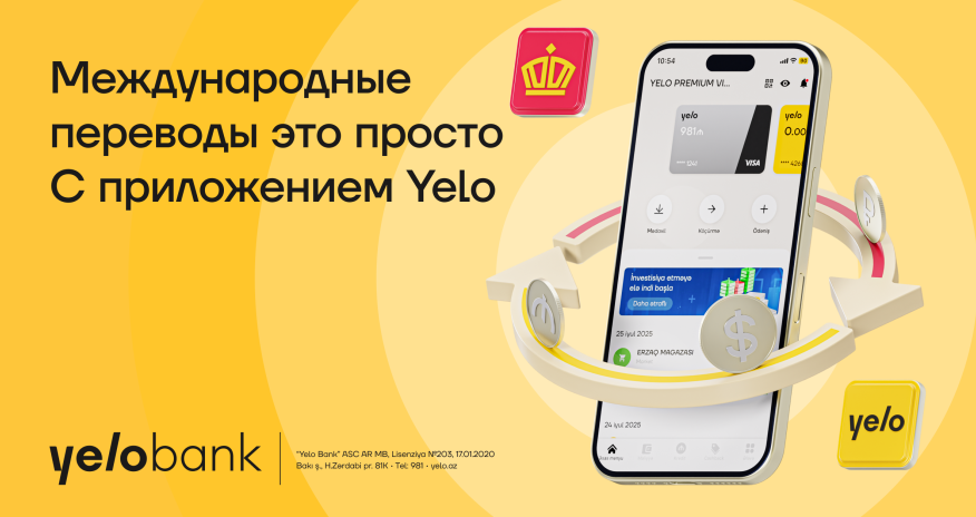 Международные переводы через &laquo;Золотую Корону&raquo; стали ещё быстрее с приложениемYelo!