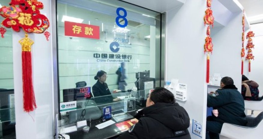 Китайские банки отказались сотрудничать с Россией