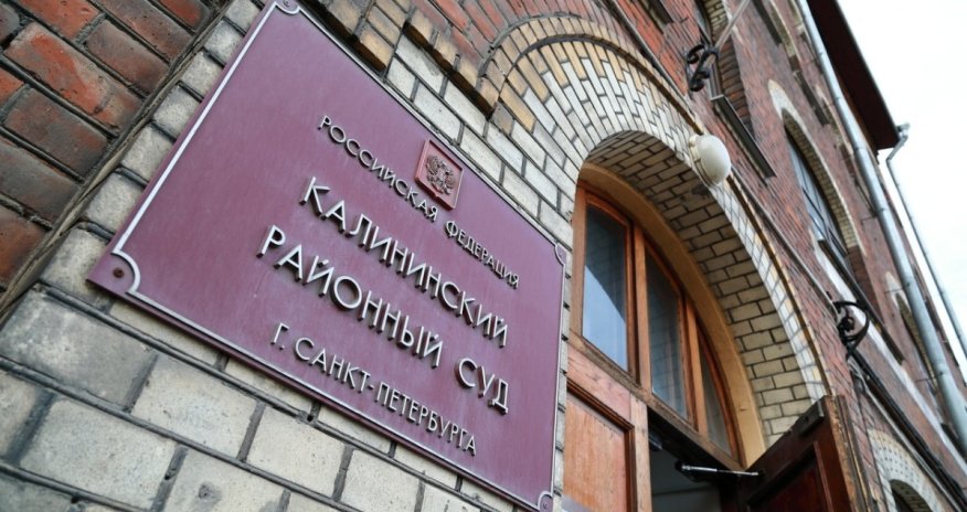 Петербургский суд отправил Мусаева в колонию за пост в Telegram