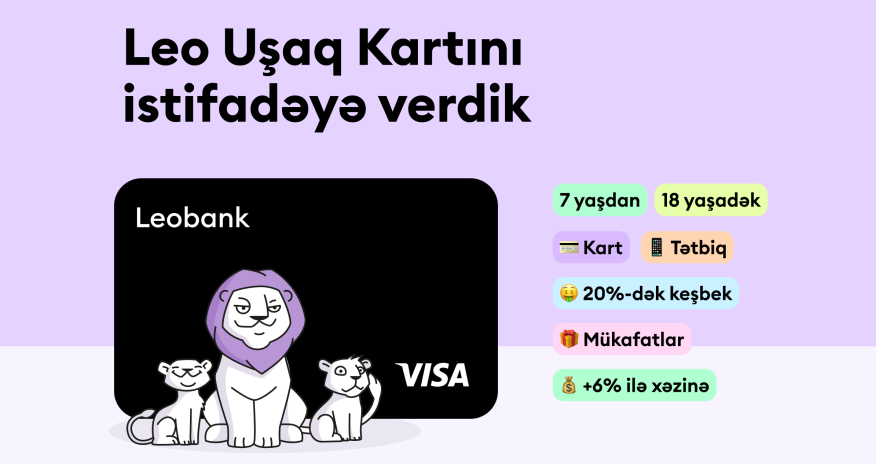 Leobank запустил Детскую карту: финансовая грамотность с ранних лет