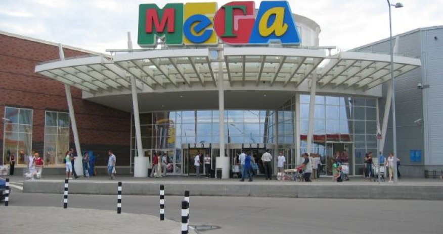 Moskvada bomba təhlükəsi: ticarət mərkəzindən 400 nəfər təxliyə olunub