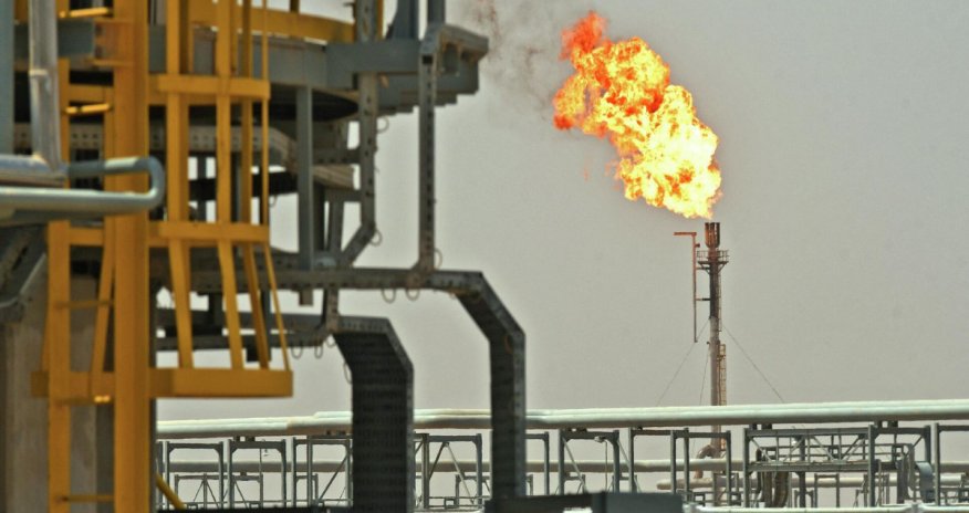 Natural gas prices fell slightly on New York Stock Exchange