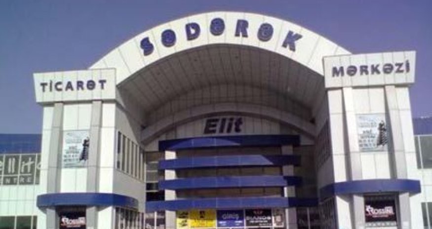 Столкновение в бакинском ТЦ &laquo;Садарак&raquo; после демонтажа рекламных щитов