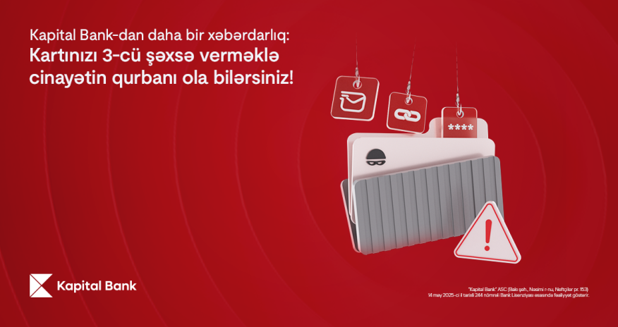 Do not give your card to anyone: you may lose money and become a victim of a crime